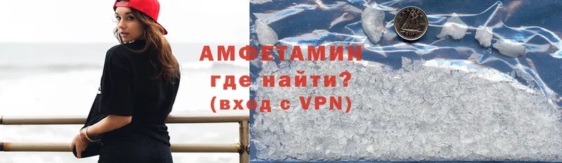 Amphetamine VHQ Уварово