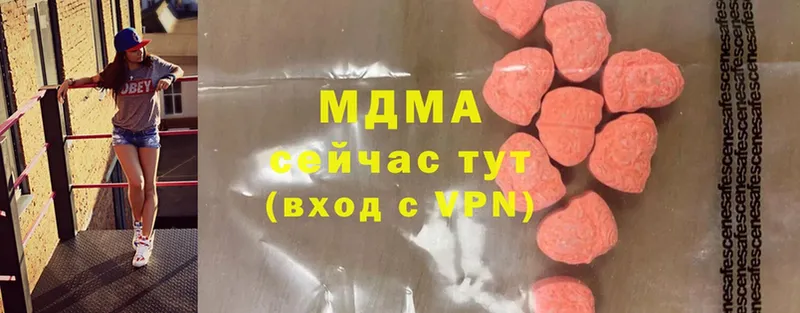 MDMA Molly Уварово